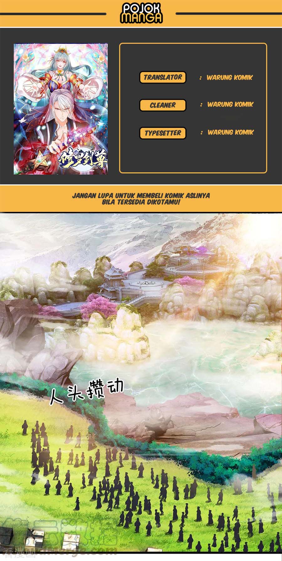Shura Sword Sovereign Chapter 25 Gambar 1
